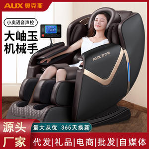 Fauteuil de massage AUX sans rail, contrôle vocal intelligent, massage multipoints, canapé-capsule de luxe pour la maison - Product Image 5