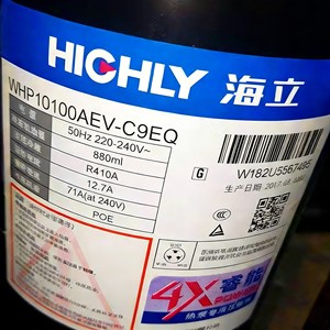 คอมเพรสเซอร์แบบสโครลรุ่น WHP18000ASC3C9EQ สำหรับทำความเย็น 4X พลังงาน ใช้ในอุตสาหกรรม - Product Image 5