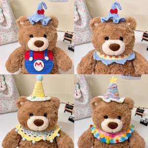 Ropa para Muñecos de Peluche Miniso Gifford <span class=keywords><strong>Bear</strong></span>, Accesorios Lindos de Felpa, Algodón PP, Liquidación Directa de Fábrica para Muñecos de Peluche Autodestrucción - Product Image 4