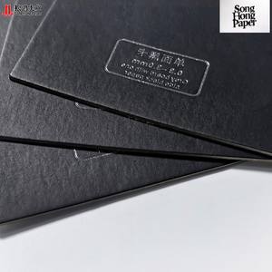 1-2毫米0.5毫米-4毫米灰板70 * 100厘米纸草板纸盒 - Product Image 5