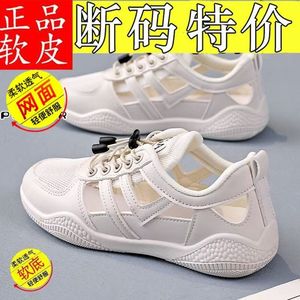 Zapatillas Deportivas Blancas de Malla Transpirable para Mujer, con Cordones Delanteros, Color Sólido, Diseño V-V - Product Image 4