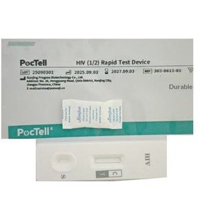 Dispositivo de Prueba Rápida para la Detección de Múltiples Subtipos de VIH-<span class=keywords><strong>1</strong></span>/VIH-2/VIH-O, Servicio de Personalización OEM, Alta Sensibilidad - Product Image 3