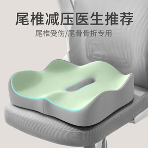 Chebote Lumbar Support <b>Cushion</b> Set Memory Foam Ergonomic Office Chair Seat Pad For <b>Back</b> And Hip Relief - Product Image 4