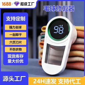 Lint Remover Stainless Steel Blade Usb Charging Portable For <b>Woolen</b> Clothes Automatic Operation - Product Image 2