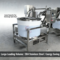 Machine de déshydratation centrifuge à haute efficacité HN QDMECH pour fruits, légumes, en-cas frits, aliments marinés, déshydratation, déshuilage, essoreuse