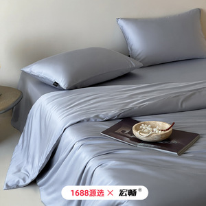 Four-Piece <b>Bedding</b> <b>Set</b> Solid Color Cooling Summer Sheets Pillowcase Duvet Cover - Product Image 1