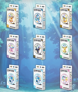 Cartes Officielles Flareon Coin Box Scarlet Violet Terastal Festival <span class=keywords><strong>Booster</strong></span> Packs Chinois TCG Jouet de Collection Cadeau - Product Image 3