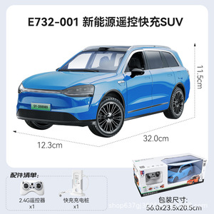<span class=keywords><strong>Voiture</strong></span> SUV électrique RC avec station de recharge rapide, jouet télécommandé 2,4G pour enfants et adolescents, véhicule éducatif de puzzle, modè<span class=keywords><strong>le</strong></span> de <span class=keywords><strong>voiture</strong></span> RC - Product Image 5
