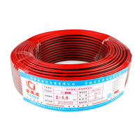 Cable de Cobre de PVC Ignífugo de Doble Paralelo RVB de 2 Núcleos, Rojo-Negro, 0.75-2.5 mm², Cable de Alimentación de Ingeniería para Monitoreo