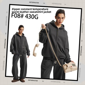 YKK con cerniera 430g felpa con cappuccio in pelle calda costante lavorata a maglia felpa con cappuccio reversibile con cappuccio tinta unita autunno - Product Image 4