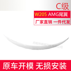 Aileron arrière en fibre de carbone style AMG pour Mercedes-Benz Classe C W205 - Product Image 4