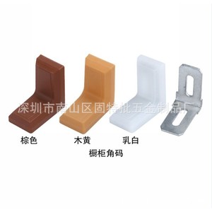 <b>Plastic</b> And Iron L Shape Corner <b>Bracket</b> 27mm 26mm For Furniture Shelf Support Durable Connector - Product Image 4