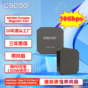 New cross-border magnetic <b>hard</b> <b>drive</b>, high speed, large capacity 2TB, portable <b>hard</b> <b>drive</b> with fan, PSSD, invoice available. - Product Image 5