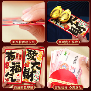 Anno del cavallo di capodanno grazioso pacchetto rosso creativo lungo festivo in stile dipinto a mano busta per feste fortunate Hong Bao - Product Image 6
