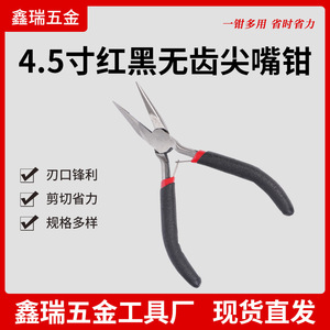 Red And Black Toothless Needle Nose Pliers 4.5 Inch Smooth Jaw Stainless Steel Mini Pliers Spring Loaded Style Pointed Beak - Product Image 5