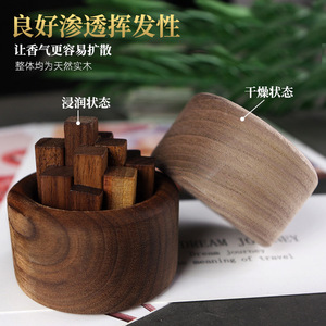 Diffuseur en bois de noyer noir, diffuseur d'huiles essentielles sans flamme portable, désodorisant pour voiture, objet décoratif - Product Image 2