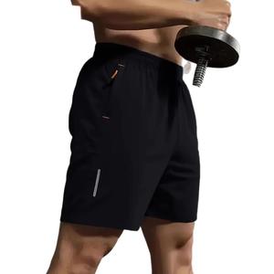 Pantaloncini Sportivi Estivi da Uomo Retrò Casual ad Asciugatura Rapida con Chiusura a Coulisse in Poliestere per Attività all'Aperto - Product Image 5