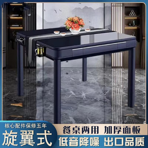 Máquina de Mahjong Rice Sparrow Totalmente Automática con Estructura de Hierro y Plástico, Mesa de Comedor Plegable con Rodillo Giratorio de Doble Propósito - Product Image 2