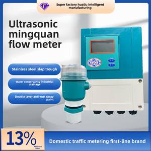 超音波オープンチャネル流量計農業灌漑河川水質テスターOEMプラスチックLCDディスプレイ - Product Image 2
