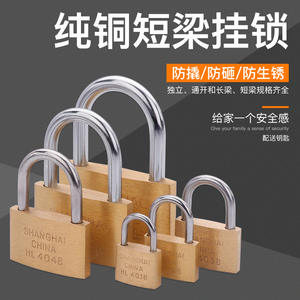 Candado de Latón Marca Earth con Cilindro Intercambiable de Viga Larga, Candado de Viga Corta, Candado de Cabeza Pequeña - Product Image 4