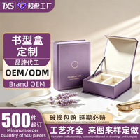 Boîte cadeau pliante en carton personnalisée avec fermeture magnétique, style livre, pour les acheteurs en gros OEM ODM