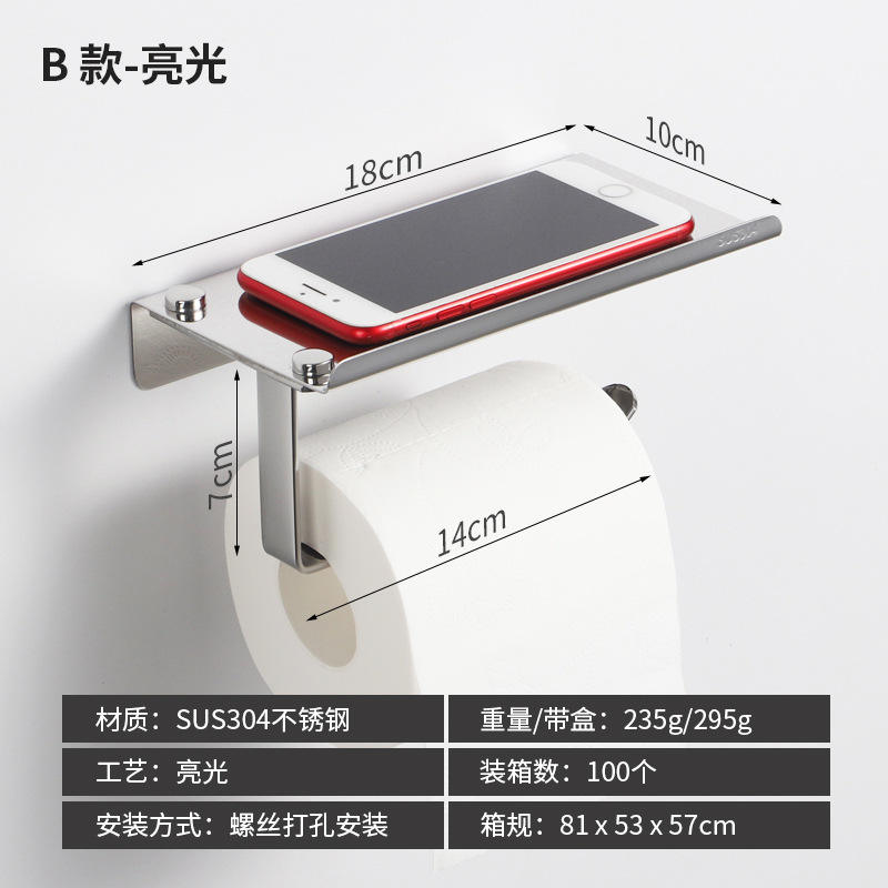 Type B-[Glossy 304 Material]