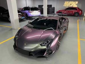 Pellicola Premium in PET per Wrapping Auto Rosso Nebula Rosy Clouds Super Lucida Senza Effetto Buccia d'Arancia Protezione Vernice 6.5mil - Product Image 4