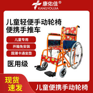 รถเข็นวีลแชร์แบบแมนนวล RJ-W809R ความกว้างที่นั่ง 38 ซม. ความลึก 40 ซม. พับได้ ลายการ์ตูนสีส้ม สำหรับเด็ก ช่วยพยุงการเคลื่อนไหว - Product Image 5