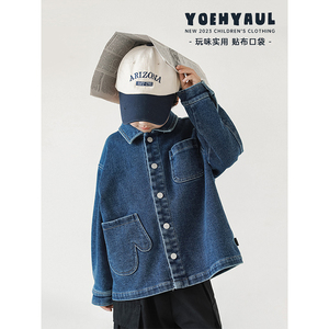 Veste en jean à poche plaquée tridimensionnelle avec bouton ouvert à quatre voies pour garçons 2023 automne nouveau Style haut décontracté pour enfants - Product Image 2