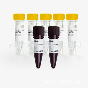Hcy Hotstart Taqman Qpcr Master Mix 2x con Tubo Separato Rox 500u Grado Industriale Solo per Uso di Ricerca - Product Image 3