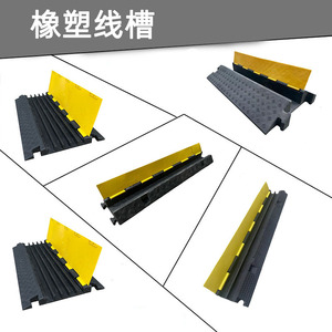 ฝาครอบรางสายไฟ PVC รุ่น Little Lao Jin ขนาด 10 มม. ความสูงรางข้าง รับน้ำหนักได้ 100 กก. สำหรับป้องกันสายไฟภายในและภายนอกอาคาร - Product Image 5
