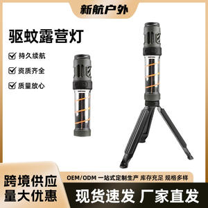 Lámpara Multifuncional para Exteriores, Repelente de Mosquitos, Recargable Tipo C, con Trípode LED y Base Magnética - Product Image 2