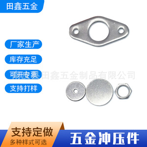 ชิ้นส่วนปั๊มขึ้นรูปโลหะสแตนเลส Tian Xin Hardware ชิ้นส่วนขึ้นรูปโลหะตามสั่งที่มีความแม่นยำสูง - Product Image 5