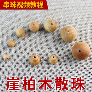 Sandalwood Wood Beads Round 10mm For Bracelet Making Natural Solid Wood From Sichuan <b>Ornaments</b> - Product Image 4