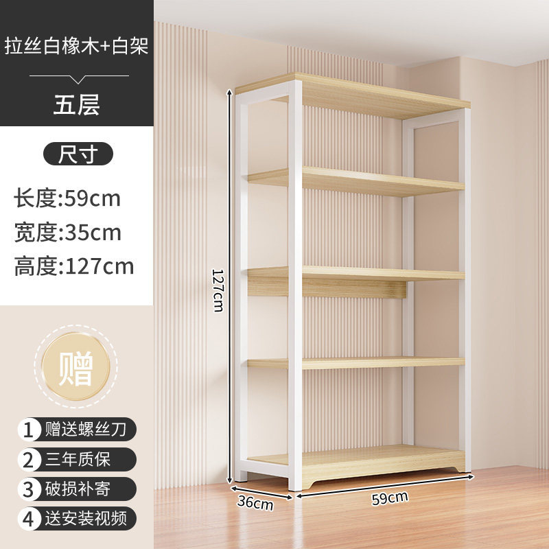 Brushed oak color, 60cm long, 127cm high
