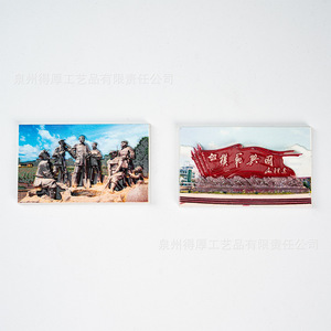 Aimants de réfrigérateur personnalisés pour sites révolutionnaires, autocollants magnétiques, bâtiments historiques, cadeaux culturels créatifs, rouge - Product Image 5