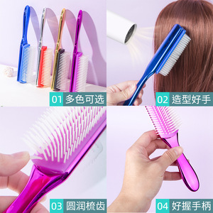 Peigne à cheveux électroplaqué à neuf rangées, grande taille, résistant à la chaleur, pour salon de coiffure, avec dents en nylon, brosse de massage - Product Image 3