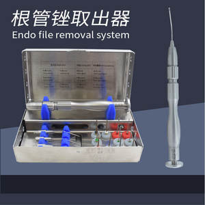 Kit d'extraction d'aiguilles cassées pour canal radiculaire dentaire, séparateur de fichiers cassés, instrument chirurgical sans fil - Product Image 2