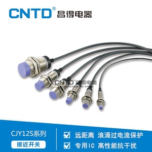 CNTD changde สวิตช์ CJY30S ไฟฟ้า DC สามสาย M30ทรงกระบอกสวิทช์เหนี่ยวนำในระยะทางไกล - Product Image 4