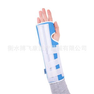 อุปกรณ์พยุงข้อมือและต้นแขนสำหรับการฟื้นฟูสมรรถภาพ มีสีฟ้าและสีดำให้เลือก - Product Image 3