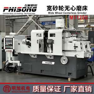 Cnc Centerless <b>Grinder</b> M11200 High Precision Hydraulic Transmission Electrical Control <b>Floor</b> Standing - Product Image 4