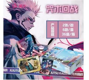 พวงกุญแจรูปการ์ตูนญี่ปุ่นสำหรับเพื่อน - Product Image 6