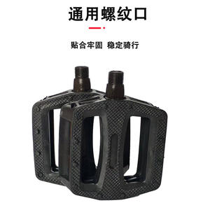 Pédales de vélo à plateforme élargie pour VTT, axe en acier, antidérapantes, noires, en nylon de haute qualité - Product Image 2