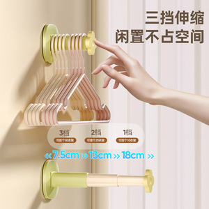 Extendable Wall Mounted Clothes <b>Rack</b> For Home Balcony <b>Drying</b> Organizer Telescopic No Drill Installation Fresh Green Girly Pink - Product Image 2