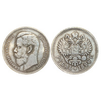 Réplica de Moneda Antigua de Plata de 1 Rublo del Último Emperador Ruso, Nicolás II, 1895, 1896, 1897-1913, 1914, 1915