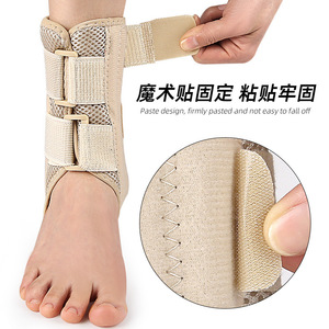 Tobillera transpirable Primavera Tobillera Correa de compresión Tendón de Aquiles Brace <span class=keywords><strong>Esguince</strong></span> Proteger el vendaje del pie Puede usar zapatos - Product Image 3