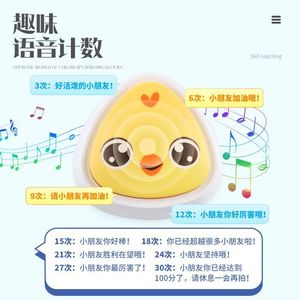 Baby Jumping Toy Cartoon Educational Toy Children's Sports Jumping High Reaching Artifact Street Vendor Wholesale Early - Product Image 3