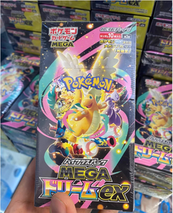 <span class=keywords><strong>Carte</strong></span> da Gioco Collezionabili Mega Dream EX in Carta, Formato PTCG, Serie Gioco Pokémon Giapponese per Età 14+ - Product Image 2