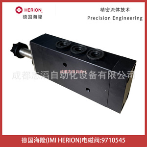 Válvula Solenoide Herion 9710545 Tipo Piloto AC 230 V Uso General - Product Image 4