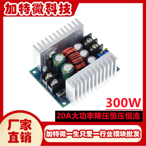 Módulo de Controlador de Potencia de 24 V 20 A, Convertidor Reductor de Alta Potencia con Disipador de Calor para Iluminación LED - Product Image 5